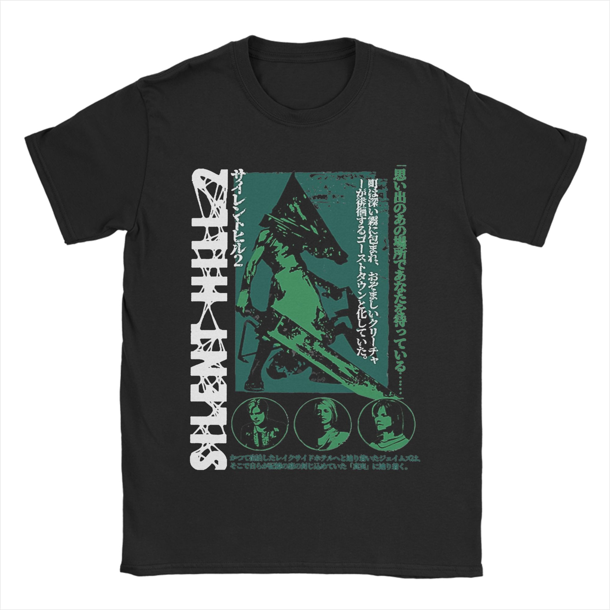 Summer Hill Clothing - Camiseta masculina Pyramid Head Silent Hill,
